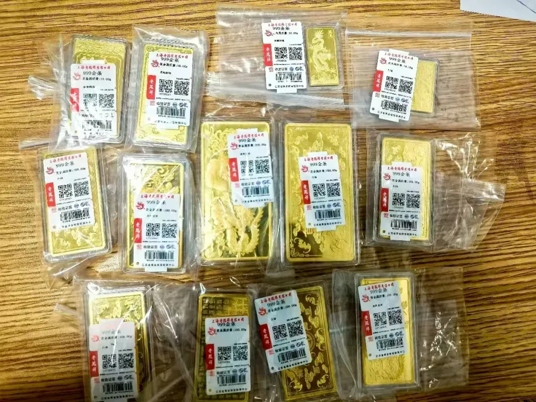 南京一老太花费上百万买下1230克金条！骗子都落网了，老人还未发现被骗