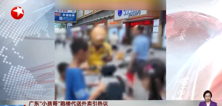 突然走红！一群孩子承接“最后100米”……网友炸锅