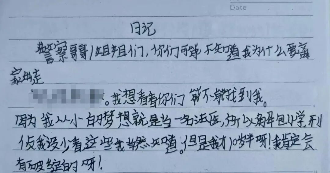 “只给你们48小时破案！”10岁女孩留下一句话后消失，结局亮了……