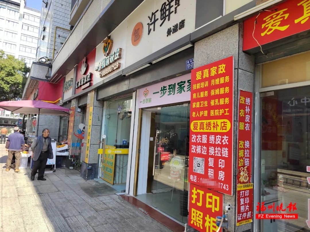 家政服务订单大幅增加！很多人在排队！老板：订单激增，忙不开