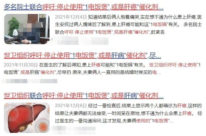 癌症高发，世卫组织说电饭煲是“帮凶”？紧急提醒：真正致癌的是这6种常见行为
