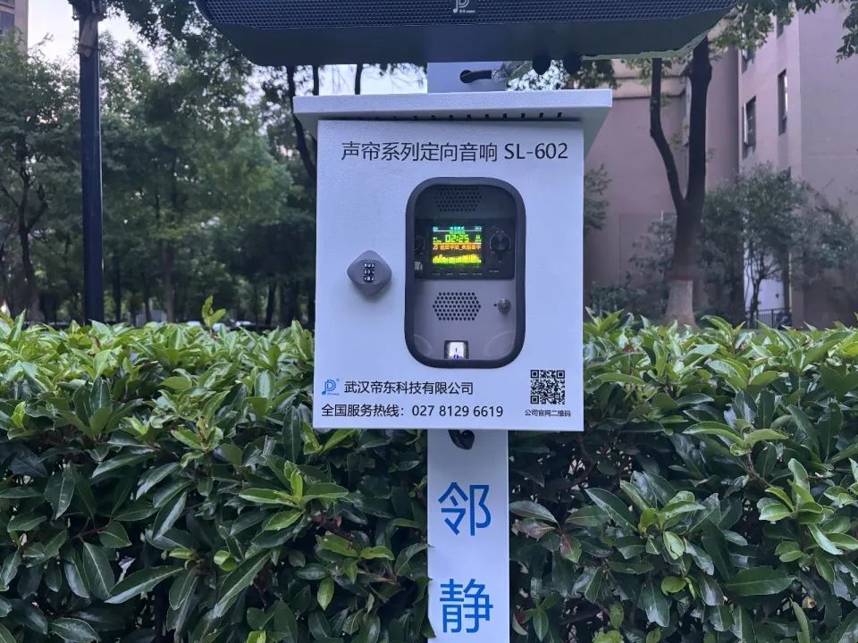 武汉一小区为广场舞人群装定向音响，实现噪声零投诉；居民称在家几乎听不到广场舞音乐，网友建议全国推广
