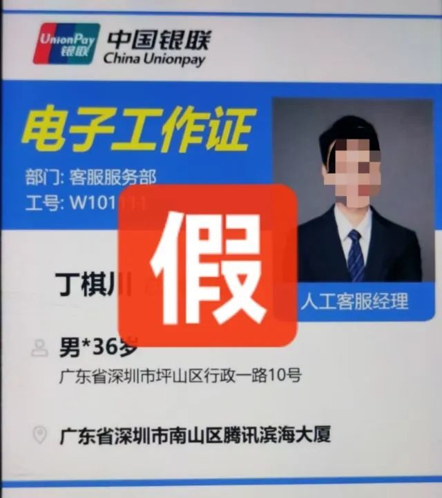 剧本都不敢这么写！杭州阿姨烧了顿晚饭，保住了166万元