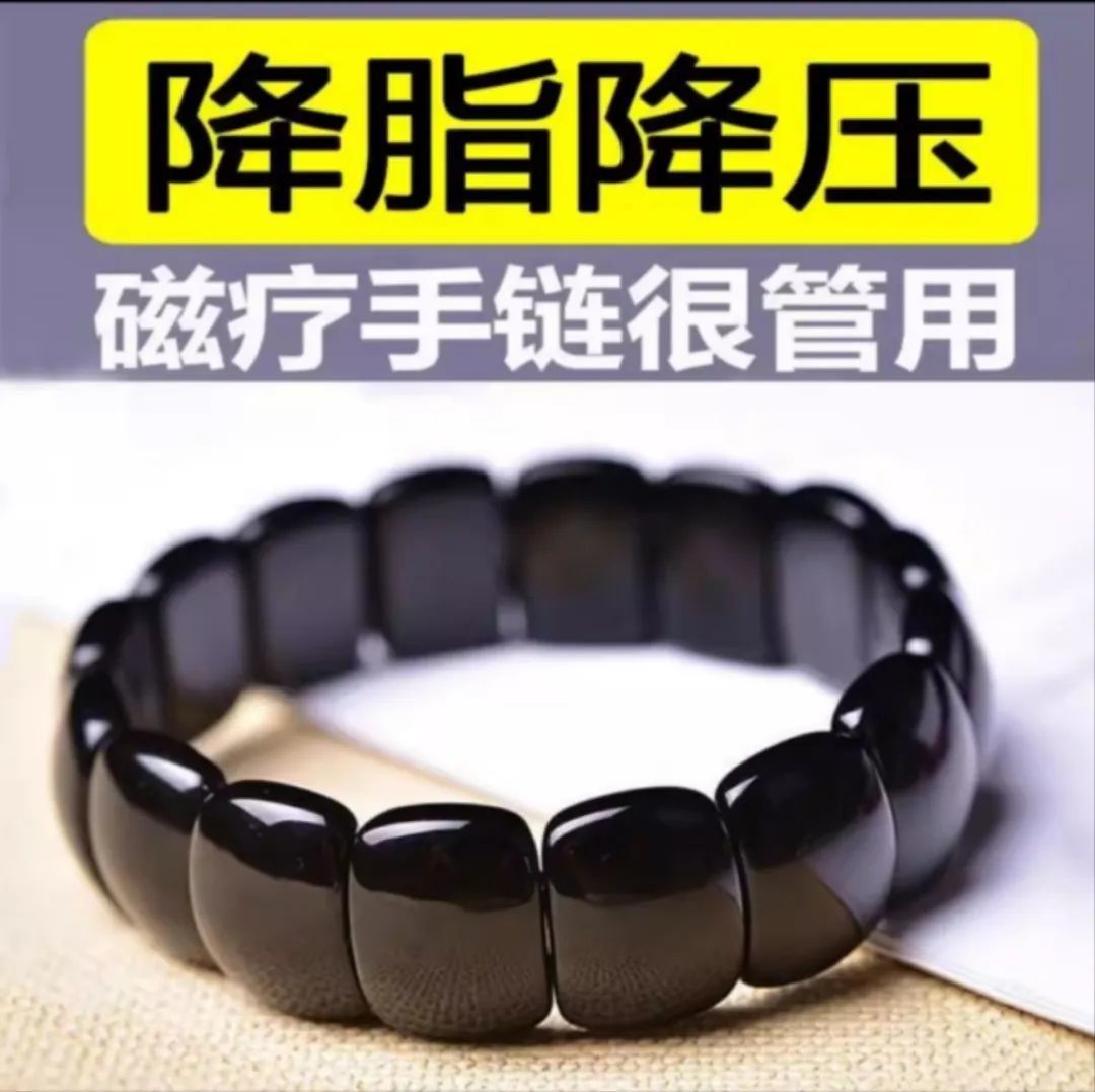 功效全靠编，寓意网上抄……网红“能量石”，会致病，小心！