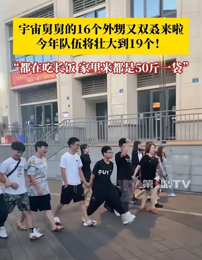 16个外甥又到舅舅家过暑假了！舅舅：一天吃五六斤肉，队伍即将壮大到19个