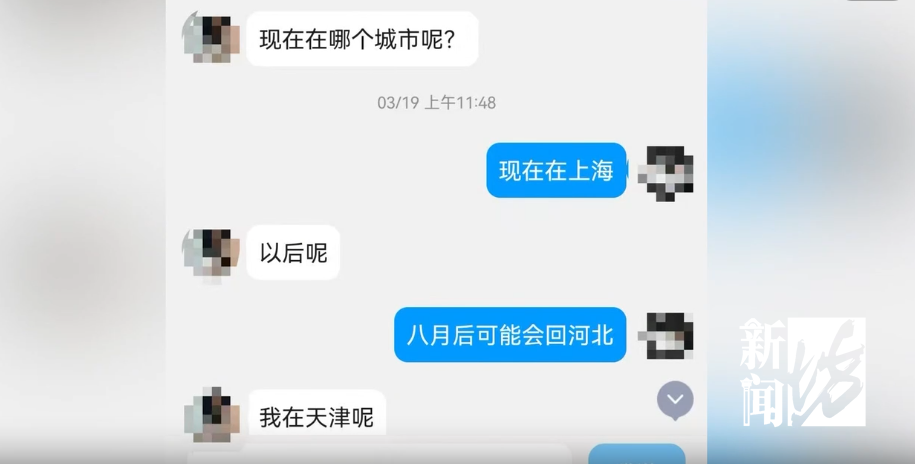 上海警方披露：3对夫妻来沪作案，5天30人受害！作案细节披露