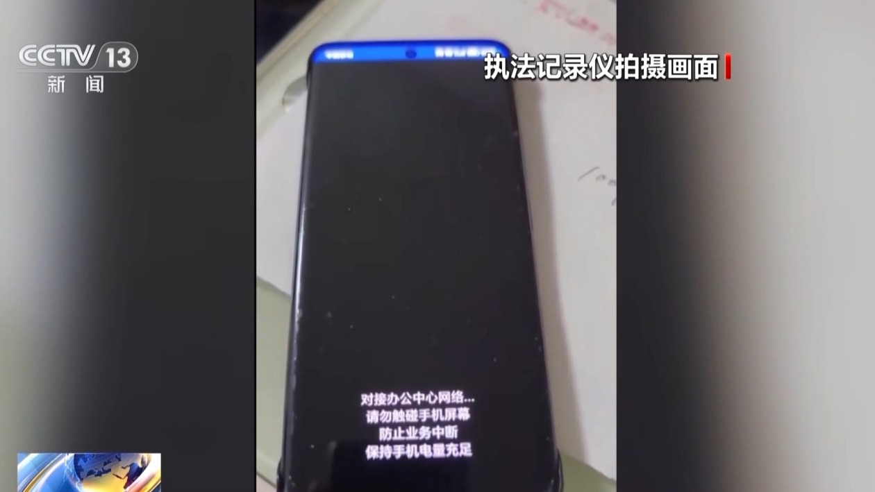 为免所谓会员费 一居民被刷21笔 共计181万余元 警方揭秘