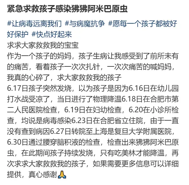 高烧不退喉咙充血，尿尿痛到全身僵硬！很多人后悔“不敢再去了”……