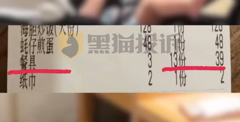 广东一餐厅被曝收8个月婴儿茶位费,最新回应