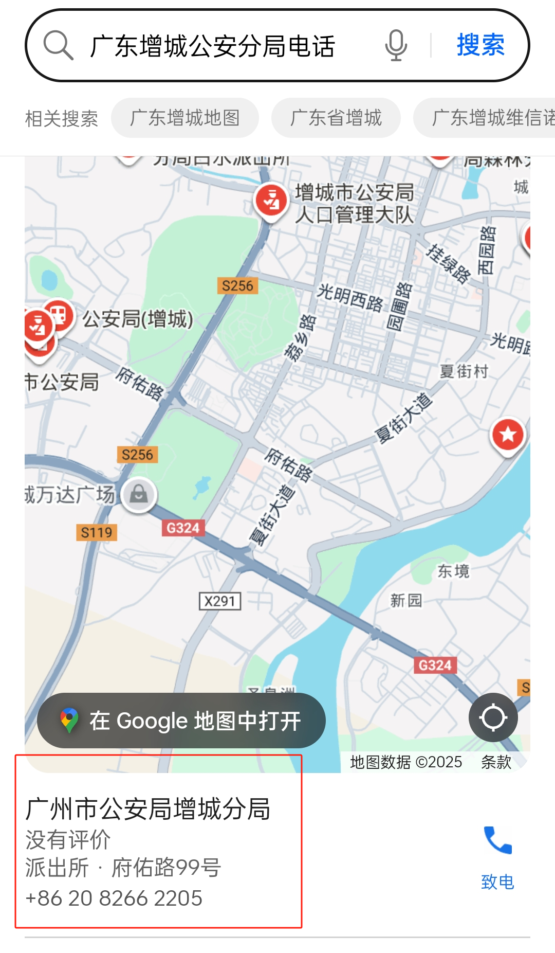 突然收到四十多万转账!杭州留学生人都傻了!警方提醒……