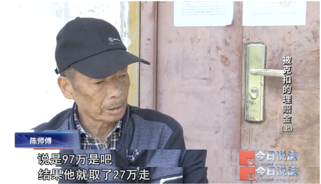 利用员工伤残事故骗保！15起案件共计7500多万元……
