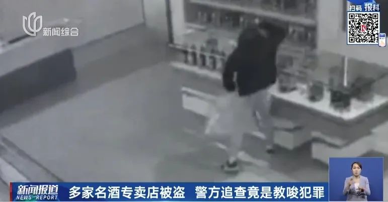 教唆10多位“00后”多区疯狂作案！上海警方：徐某张某夫妇，依法批捕！