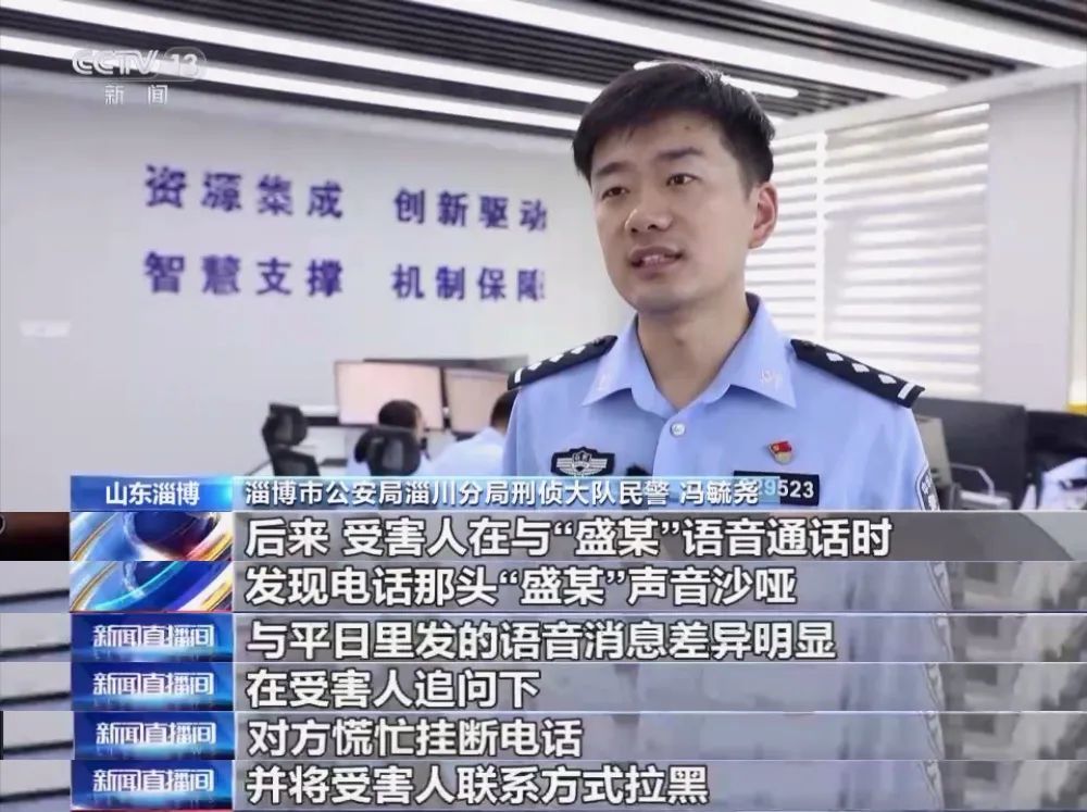 14名“女朋友”被抓！