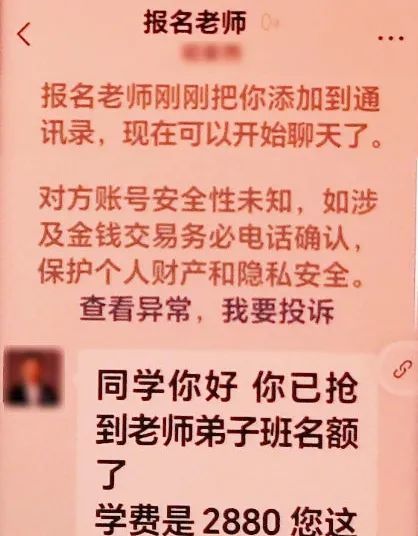 76岁大爷想学AI，梦想日赚200，结果倒赔2880……