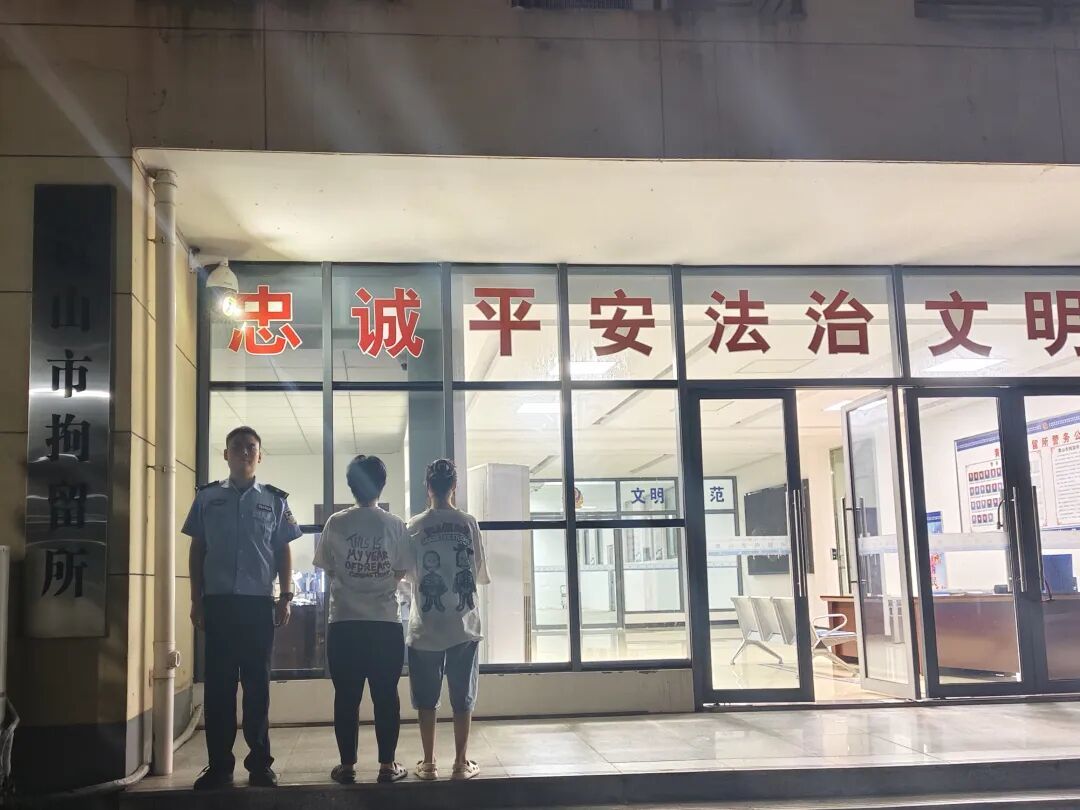 24小时火速破案!两名“贴纸姐”栽了!