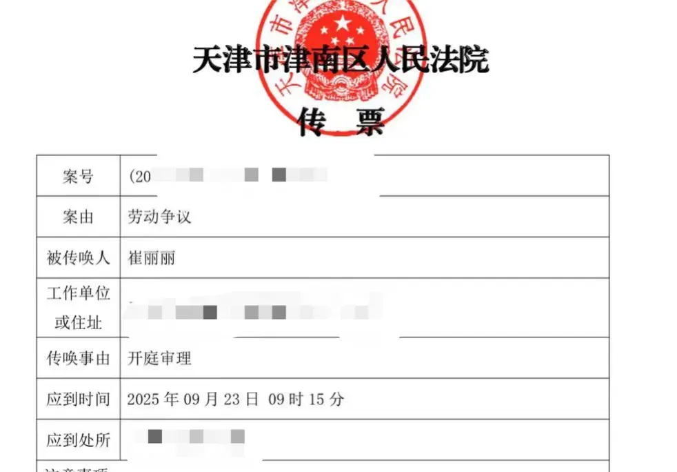 追偿50万元!全国首例“性侵认定工伤”案,当事人最新发声