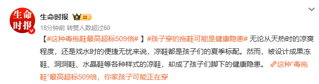 热销的“踩屎感”鞋正在毁掉你孩子的脚！很多人不知道……