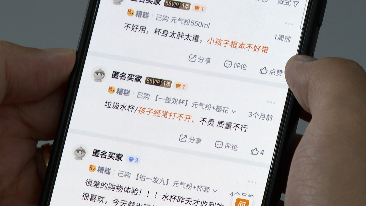 喝一口水也得指纹解锁 儿童指纹水杯真的靠谱吗