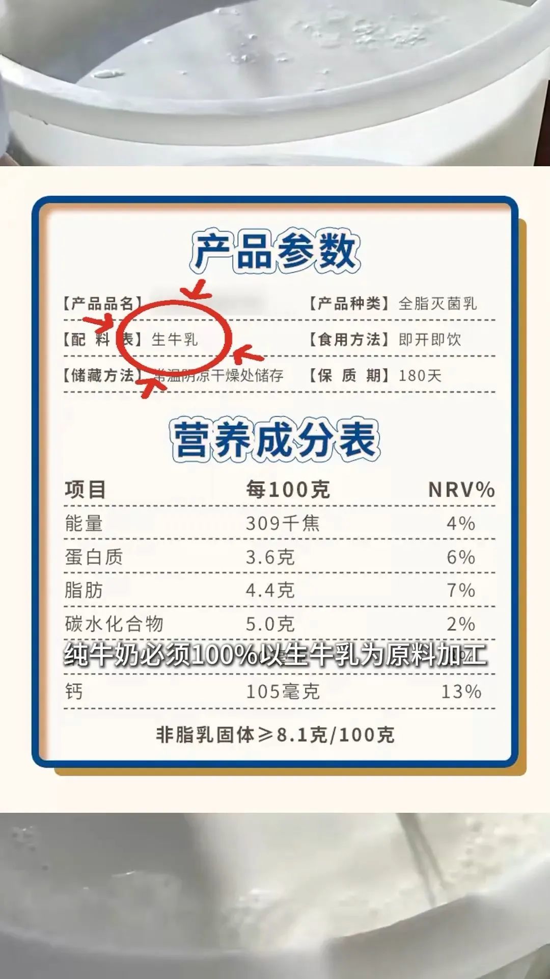 下月起禁用，事关每家每户！各大品牌最新回应，实探上海部分商超！你家的符合标准吗？