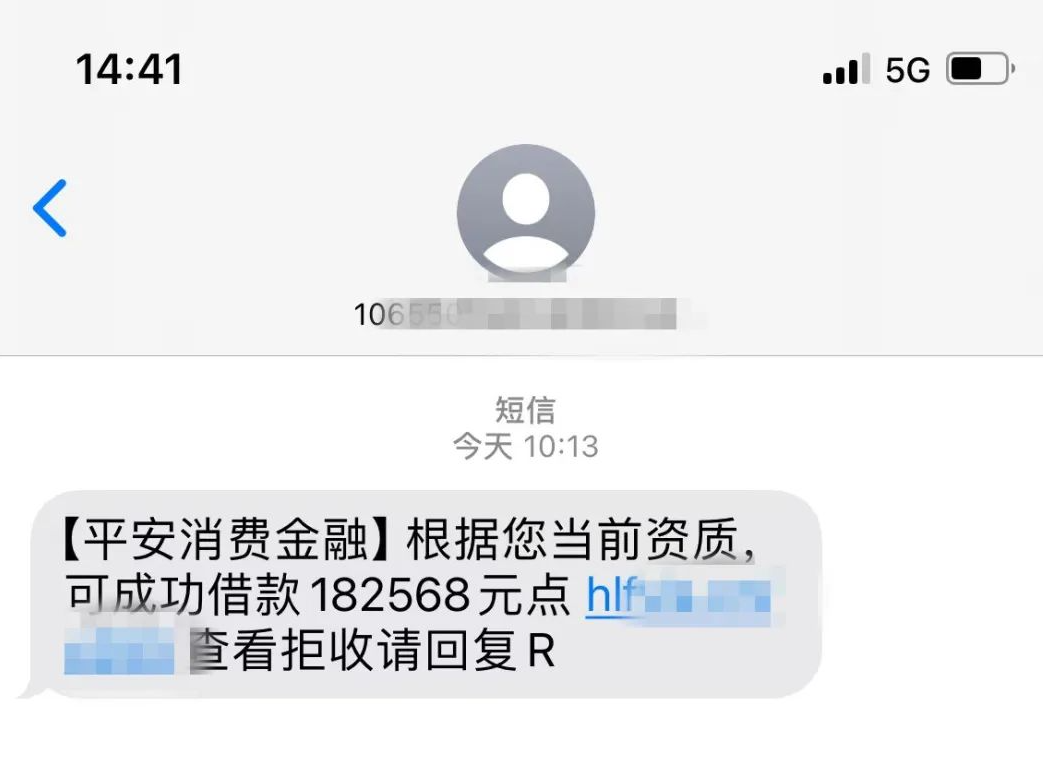 贷款3万？老公领着老婆去了派出所！