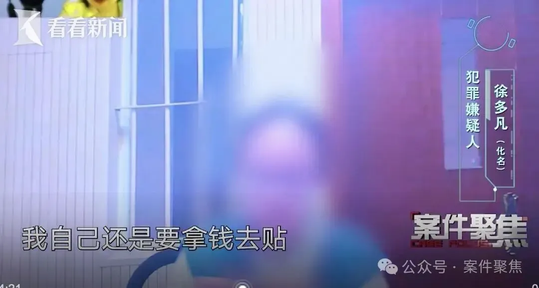 贴心小姐妹自称有奢侈品6折购买渠道，29人被骗近700万