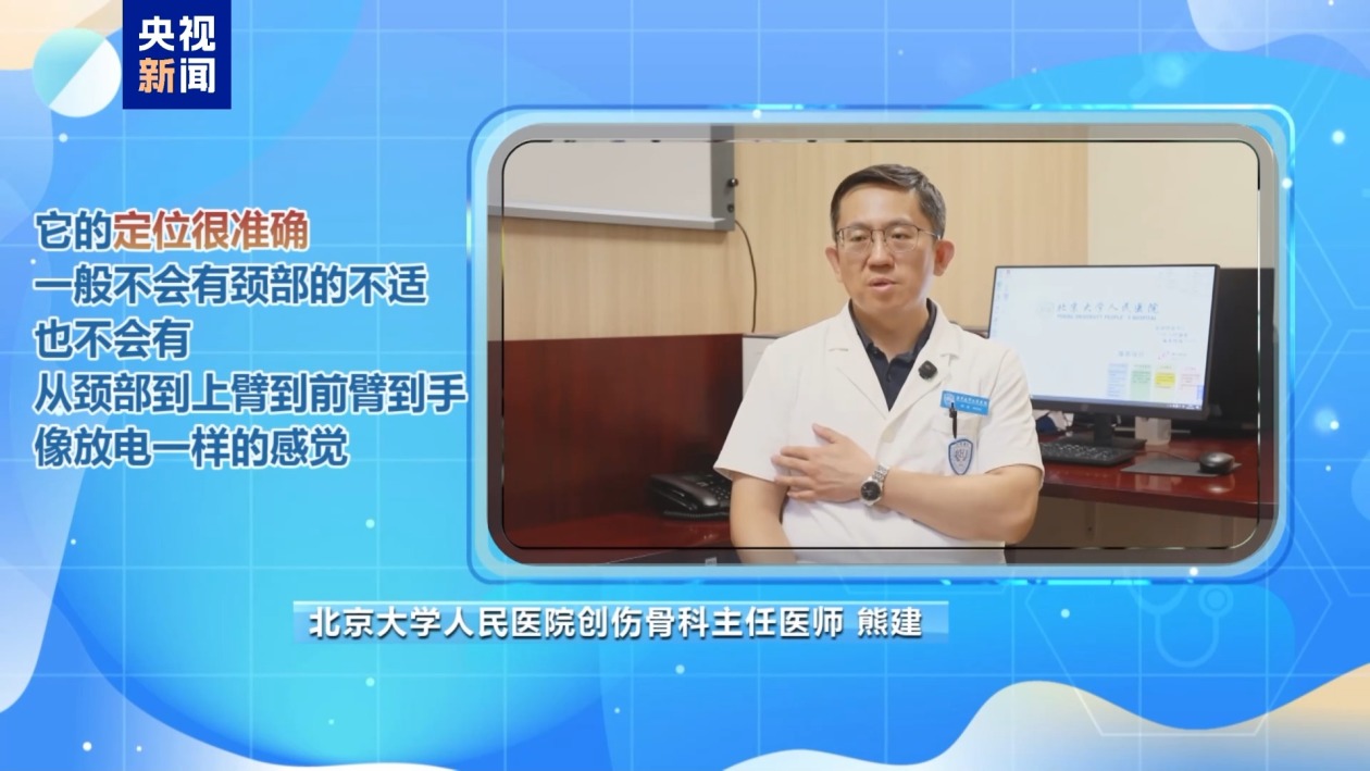 “鼠标手”纳入职业病，你中招了吗？