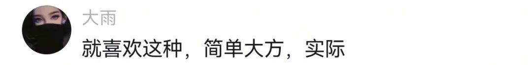 杭州25岁姑娘爆改传统婚礼,一次省下10万元!“三无”成潮流,网友点赞