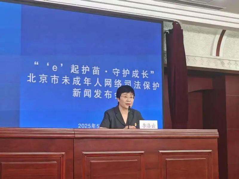 辱骂明星，一未成年人被粉丝“开盒”！家长告上法庭......