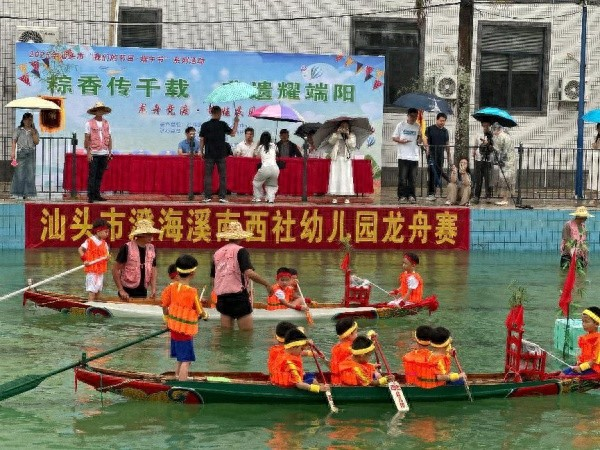 广东汕头一幼儿园举办幼儿龙舟赛，园长：有孩子太兴奋睡不着觉，雨天仍在坚持比赛