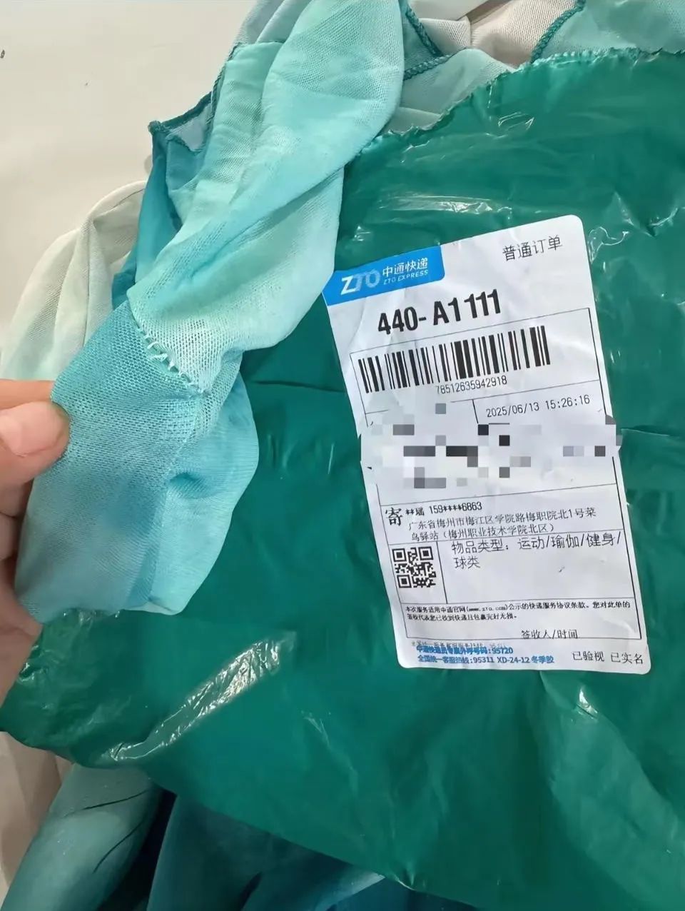 山东一网店遭遇学生网购演出服，穿过后集体退货！学校最新回应