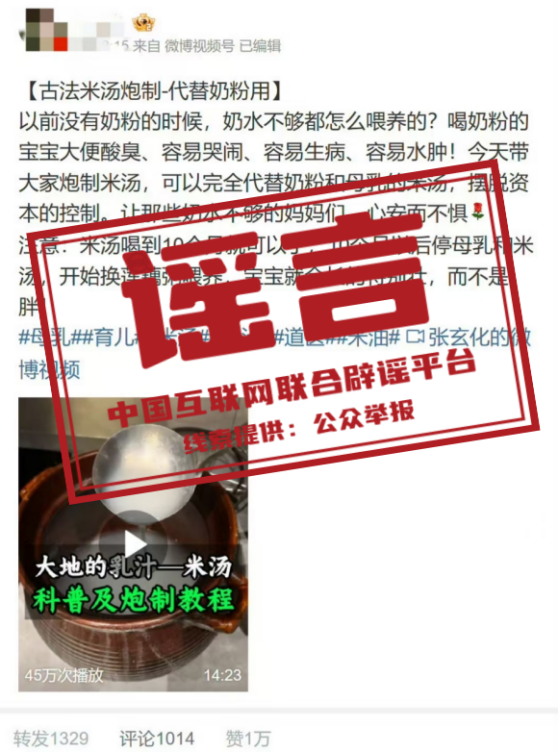 新手妈妈警惕了！“胎里吃素”不可取，这些谣言勿轻信