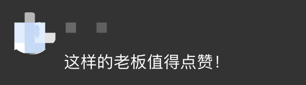 一碗馄饨加鸭腿，收到14744元！浙江老板娘吓得报警……