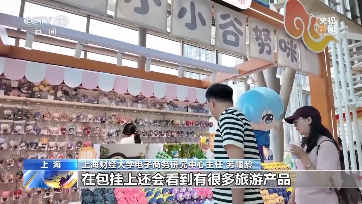 小“包挂”撬动大市场 你有“包搭子”吗?