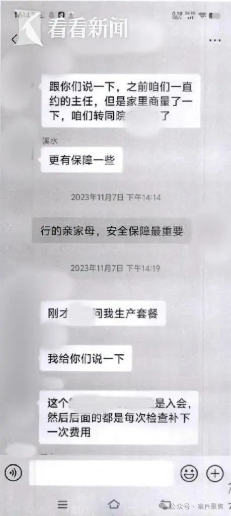 准儿媳两次怀上“双胞胎”却生不下来，竟是逃犯！上海老夫妻崩溃