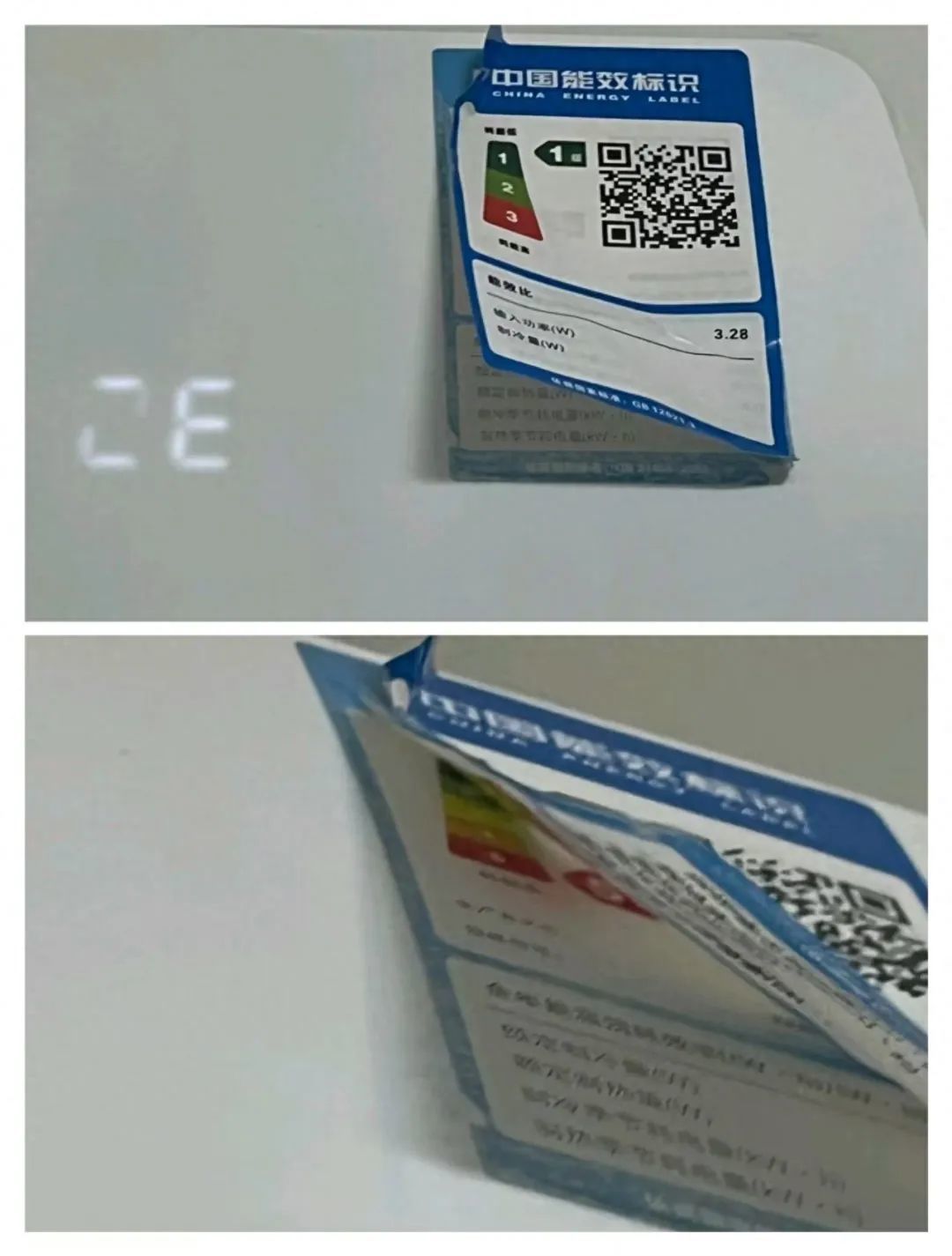 租房遭“空调刺客”，1级能效贴纸遮住5级真标识，一晚就十几度电，房东不承认做了手脚，律师：可能构成违约或欺诈