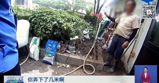 上海有人突发奇想，竟在小区里挖了超20米深的井！城管看呆了……
