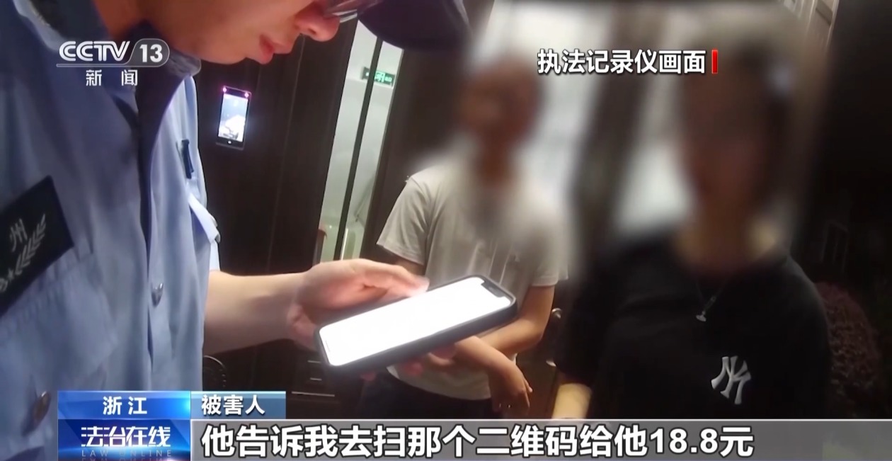 法治在线丨“优惠返利 送游戏装备” 警惕这些骗局盯上孩子