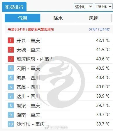一声巨响！很多人家里突然“爆”了，赶紧自查
