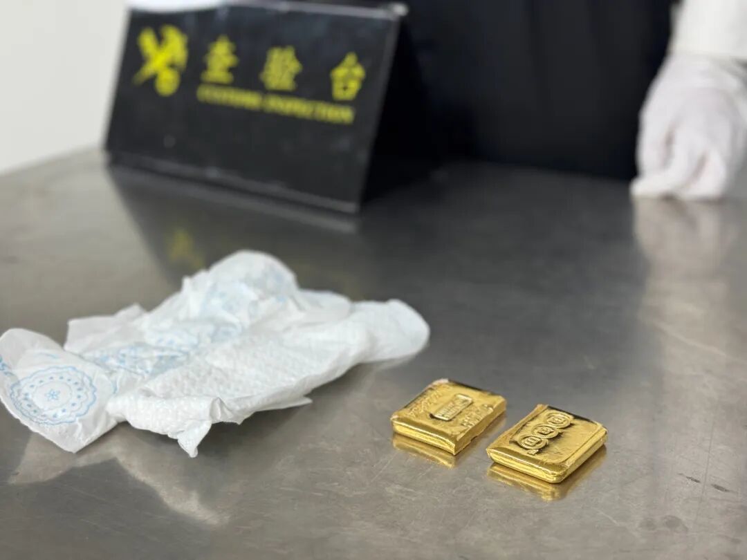 女子在贴身卫生巾里藏674.7克黄金,价值超55万元,被海关当场截获