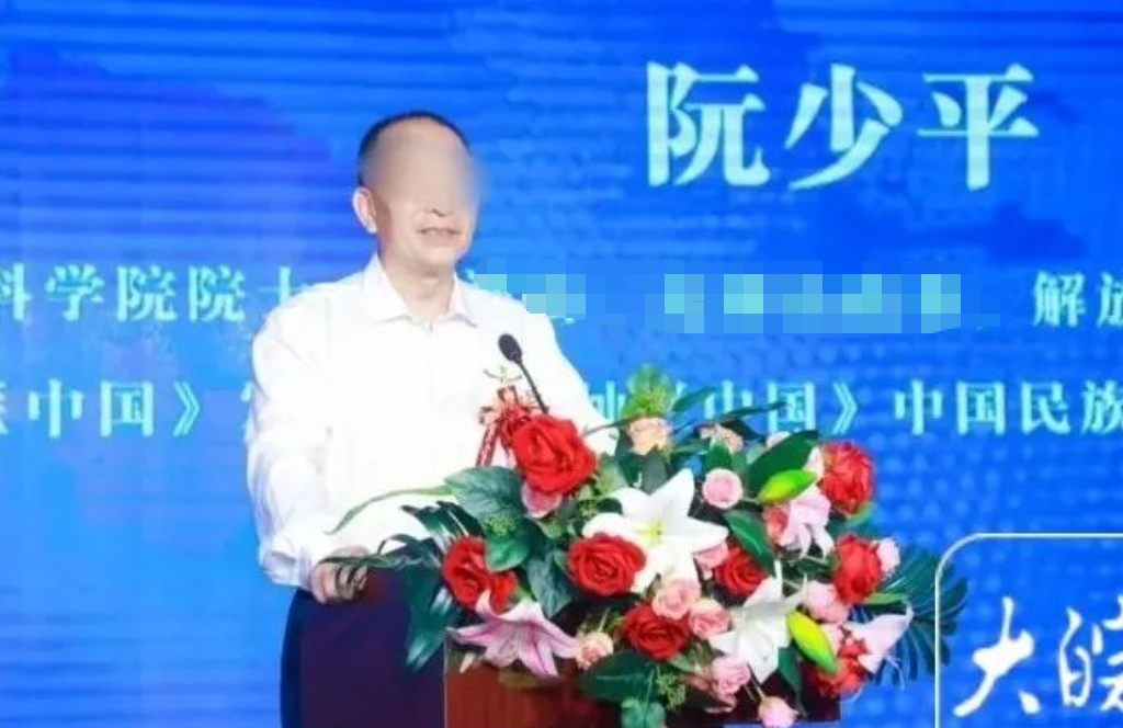 所谓“中国科学院院士阮少平”被打假，记者揭底相关机构！负责人回应：阮的电话已打不通