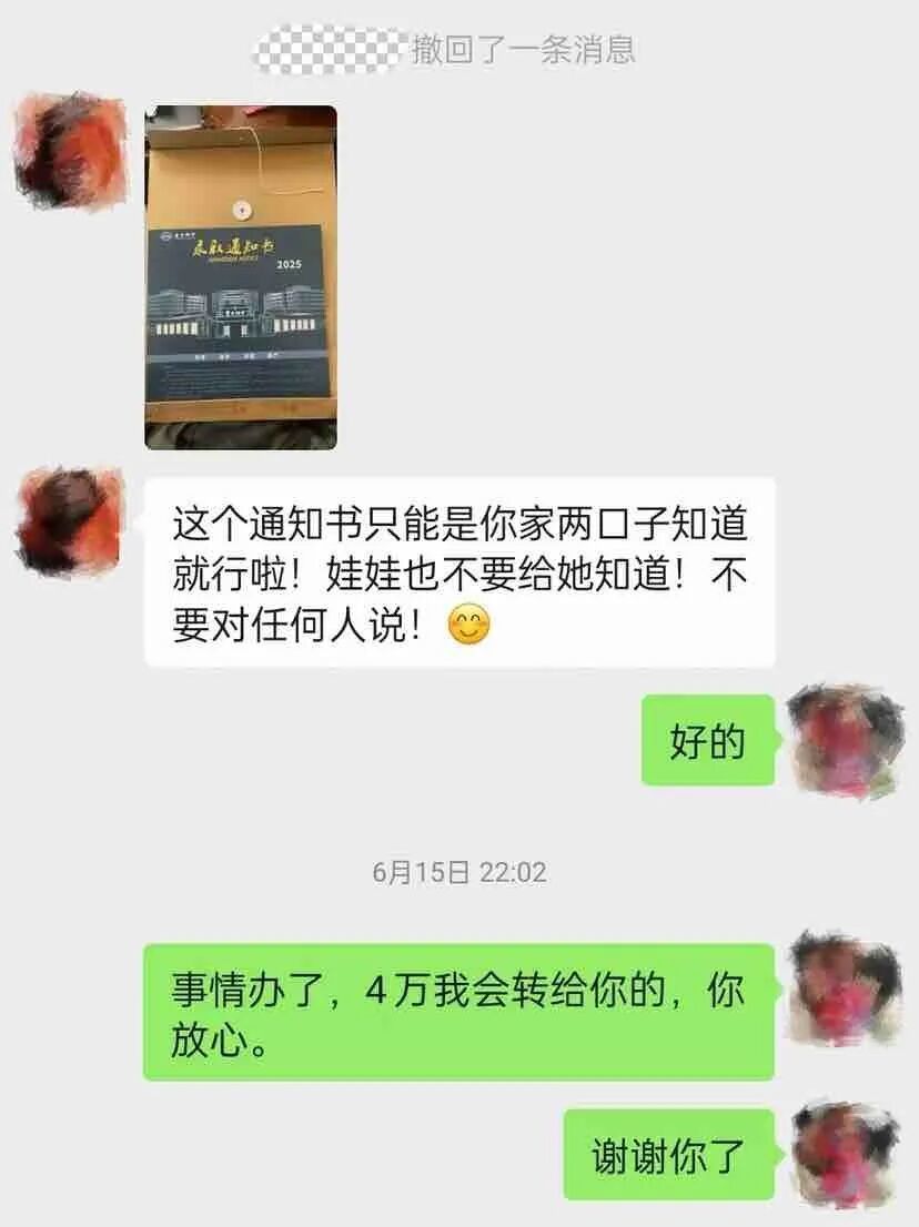 录取通知书是假的?昆明多名家长被骗,有人交了43000元!警方已介入