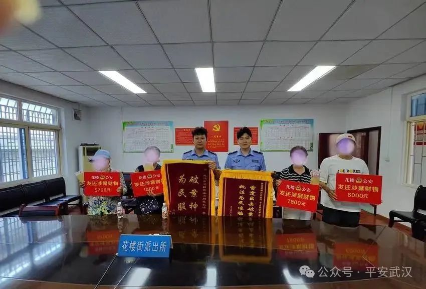 “祖传药酒”？近期多人被骗！武汉警方出手：全部落网