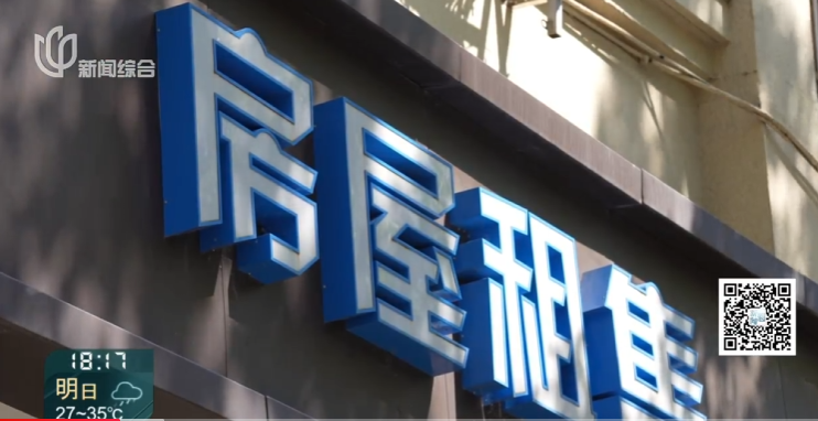 中介来电响不停……这件深恶痛绝的事，许许多多上海人都遇到了！警方：已抓获57人