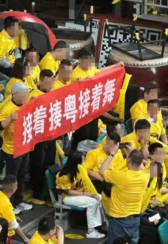 球迷举不文明标语，CBA发布处罚公告！