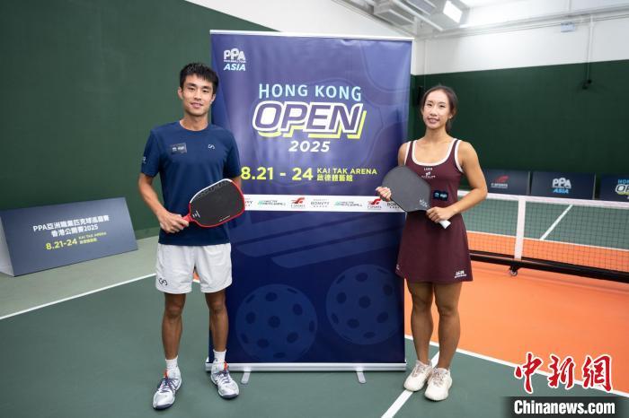 “PPA亚洲职业匹克球巡回赛香港公开赛”将于8月举行
