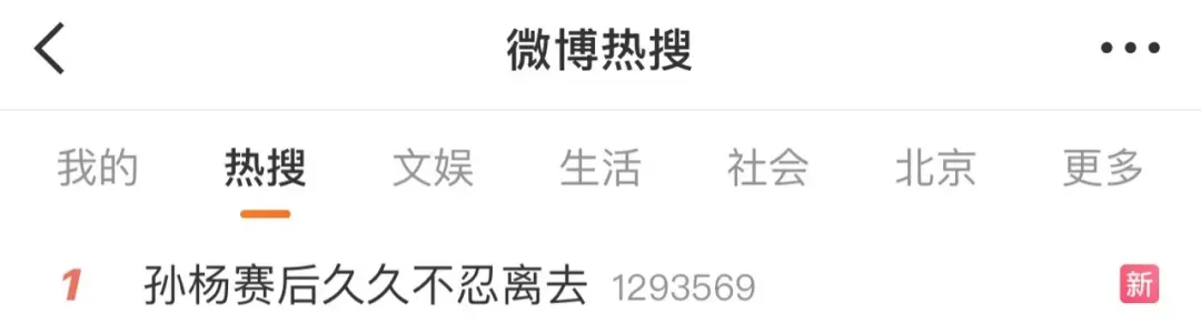 孙杨将参加全国游泳锦标赛，报名多个项目
