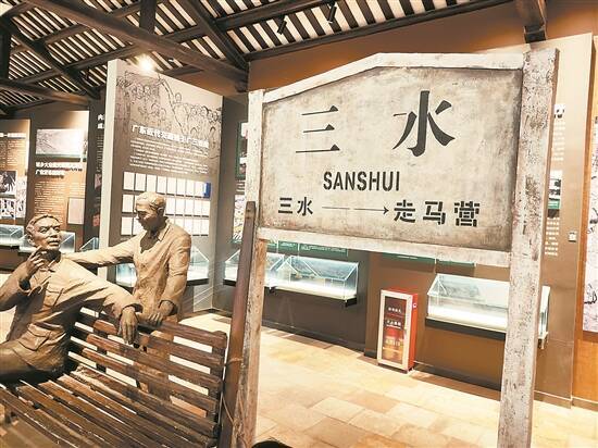 观十五运会足球赛 领略三水“几字湾”百年开埠史