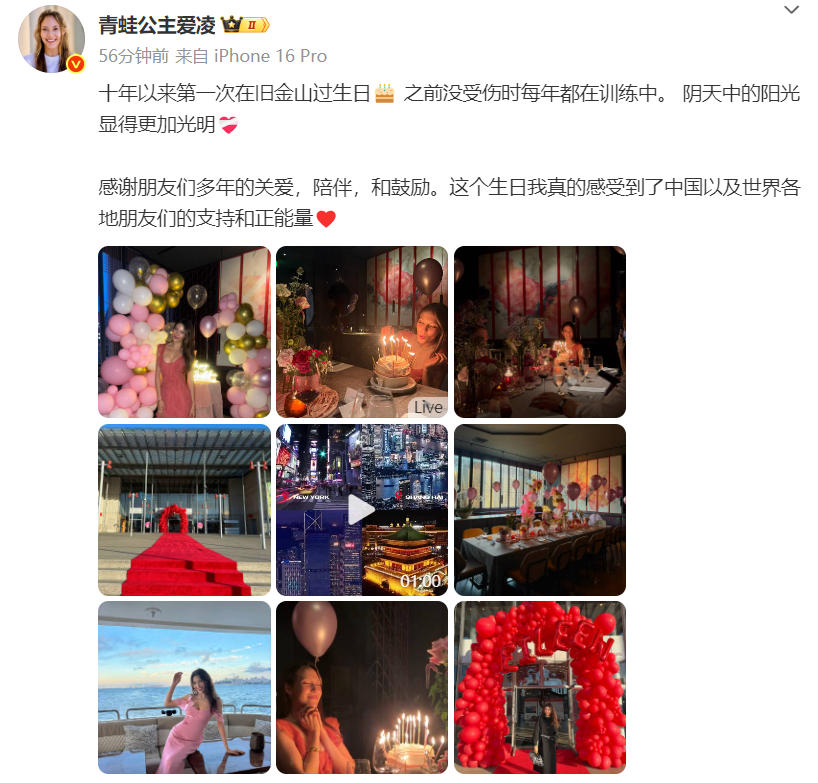 谷爱凌晒22岁庆生照，透露因伤没有训练，此前时隔5个月恢复训练，因人为事故发生意外受伤
