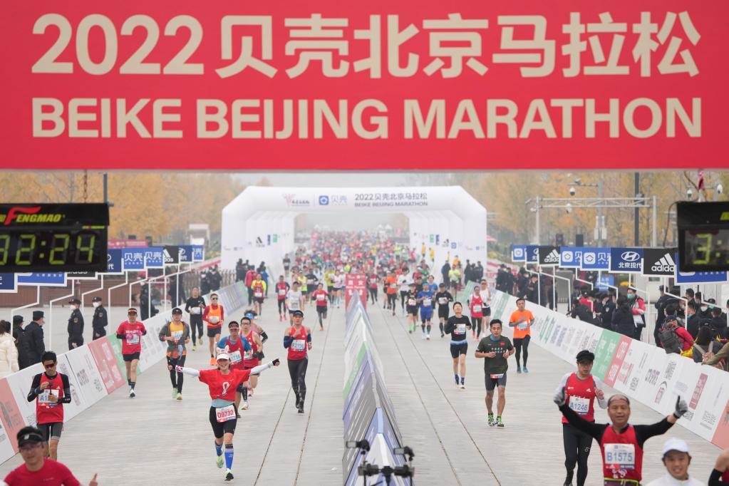2022北京马拉松赛举行