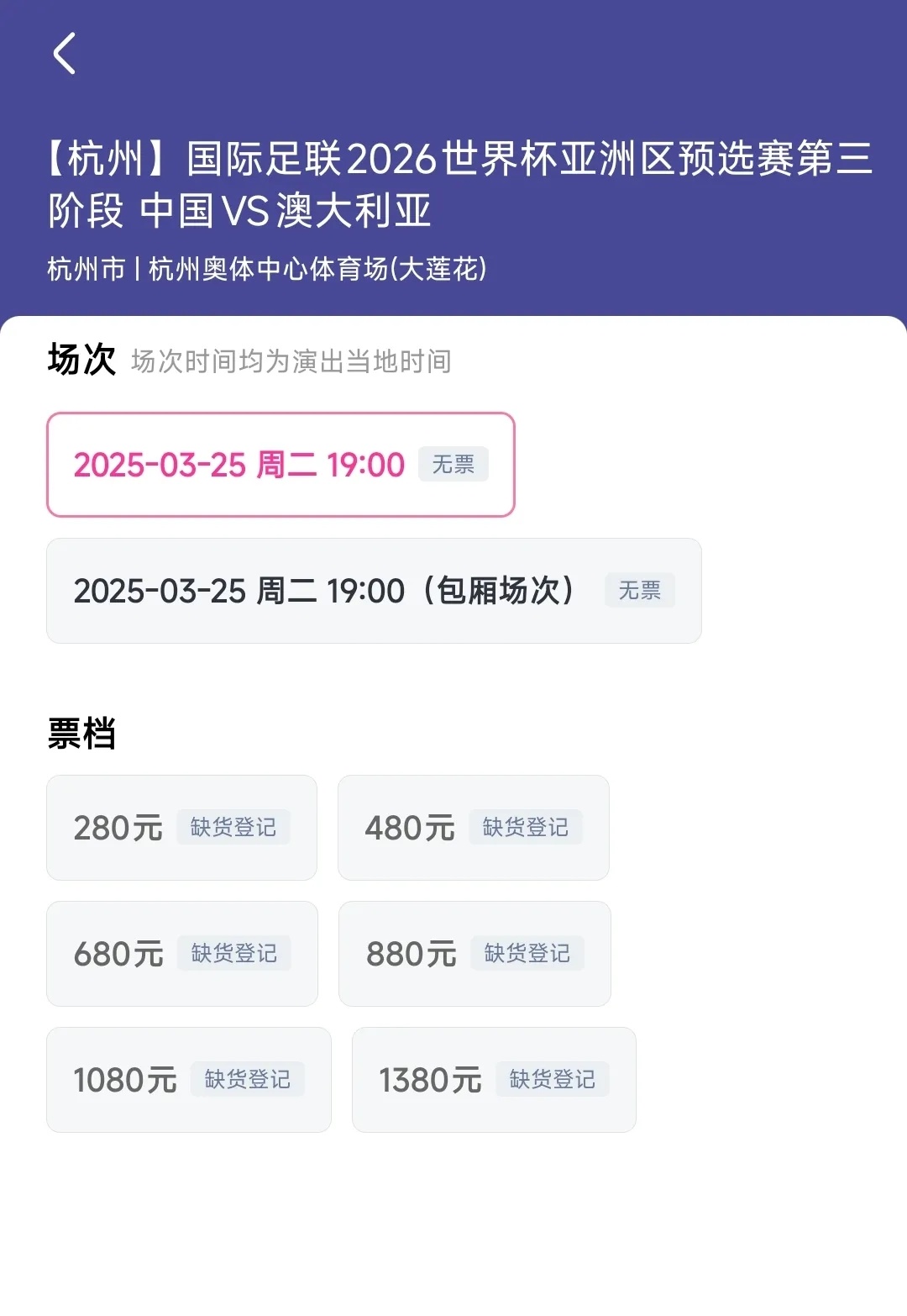 气氛烘托到这儿了，就看今晚国足了